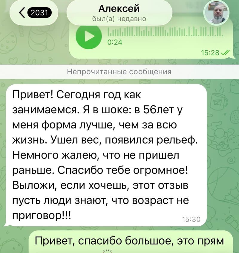 Алексей