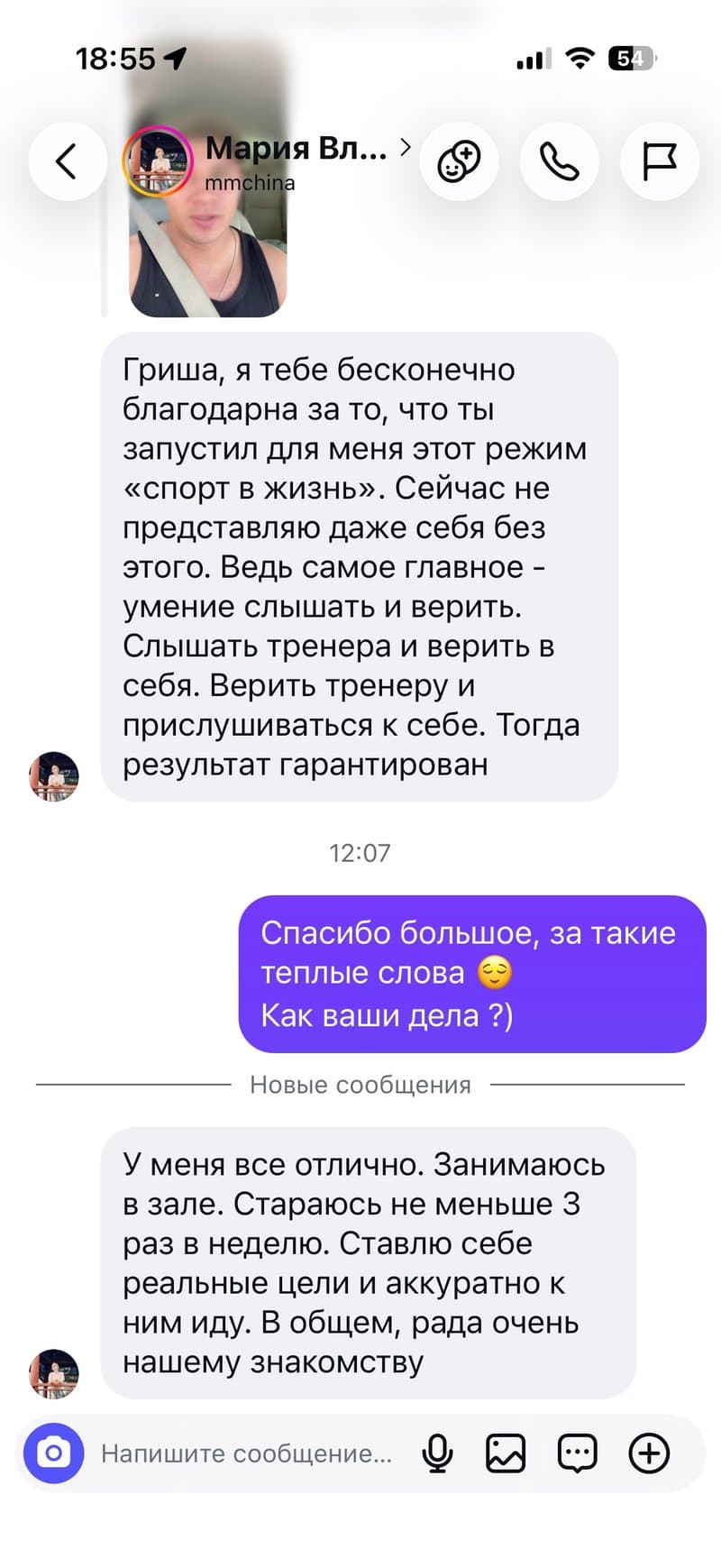 Мария