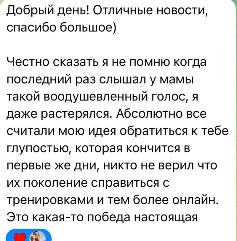 Нина Васильевна