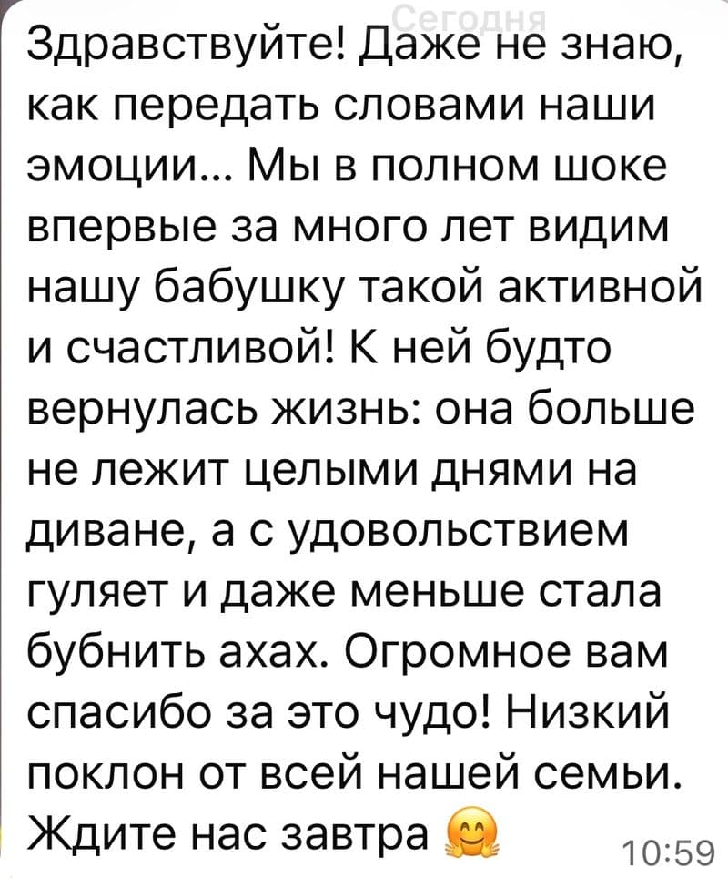Валентина Васильевна